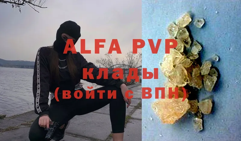 Alpha-PVP крисы CK  Жердевка 