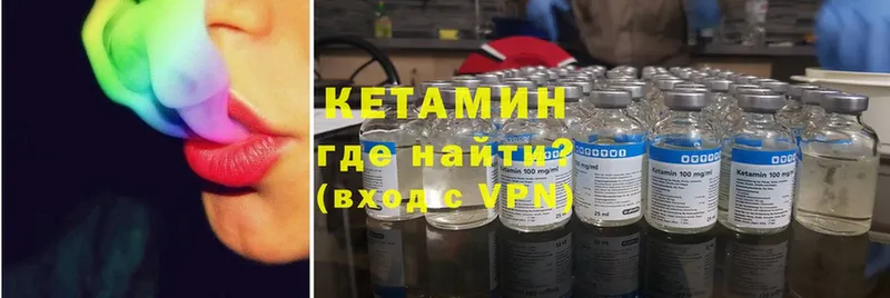 КЕТАМИН ketamine  даркнет сайт  Жердевка 