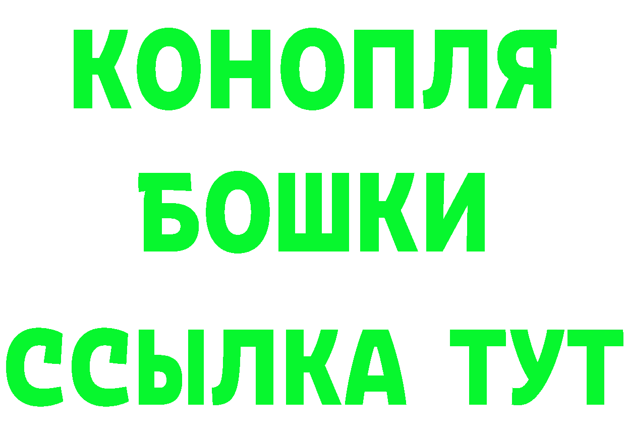 Бутират GHB рабочий сайт маркетплейс omg Жердевка